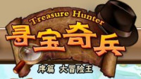 口袋奇兵里的小游戏在那玩，口袋奇兵广告里的小游戏在哪玩